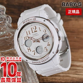 【購入後1年以内なら4,156円で下取り交換可】カシオ ベビーG BABY-G BGA-150EF-7BJF [正規品] レディース 腕時計 BGA150EF7BJF【あす楽】
