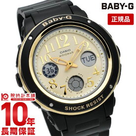 【購入後1年以内なら3,348円で下取り交換可】カシオ ベビーG BABY-G BGA-151EF-1BJF [正規品] レディース 腕時計 BGA151EF1BJF