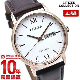 【購入後1年以内なら7,700円で下取り交換可】シチズンコレクション CITIZENCOLLECTION エコドライブ ソーラー BM9012-02A [正規品] メンズ 腕時計 時計【あす楽】