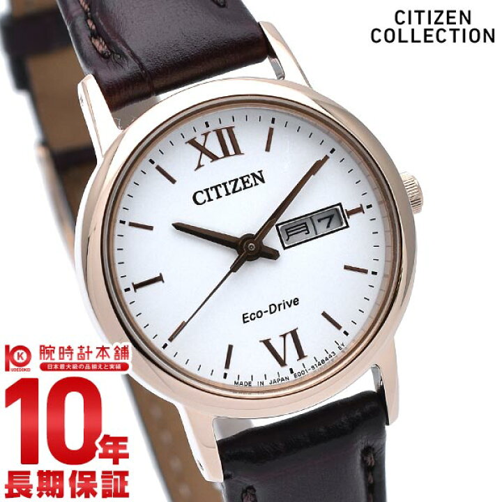 楽天市場】シチズンコレクション CITIZENCOLLECTION エコドライブ  