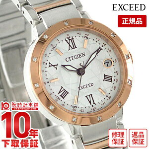 【イメージ違いも90日間は返品OK!】シチズン エクシード EXCEED エコドライブ ES9334-58W レディース 腕時計 時計
