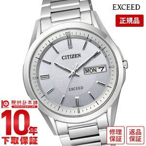 【イメージ違いも90日間は返品OK!】シチズン エクシード EXCEED エコドライブ ソーラー電波 AT6030-60A メンズ 腕時計 時計