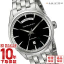 【イメージ違いも90日間は返品OK！】ハミルトン HAMILTON ジャズマスター H42565131 メンズ