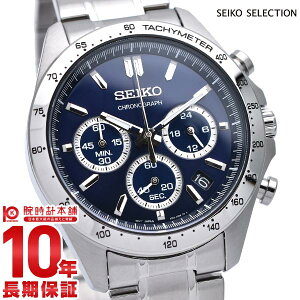 �y�|�C���g�ő�43.5�{�I�z �Z�C�R�[�Z���N�V���� SEIKOSELECTION 10�C���h�� �l�C�r�[×�V���o�[ SBTR011 �����Y �r���v ���v