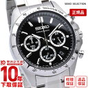 ＼ポイント10倍！／【イメージ違いも90日間は返品OK！】セイコーセレクション SEIKOSELECTION 10気圧防水 ブラック×シルバー SBTR013 メンズ 腕時計 時計