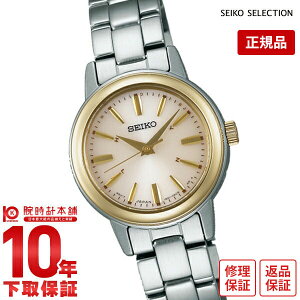 yC[WႢ90Ԃ͕ԕiOKIzZCR[ZNV SEIKOSELECTION \[[dg 10Ch SSDY020 fB[X rv v