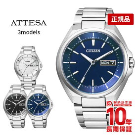 シチズン アテッサ ATTESA エコドライブ GPS ホワイト×シルバー AT6050-54A [正規品] メンズ 腕時計 時計