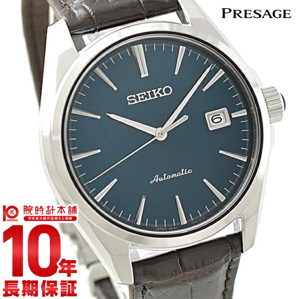 セイコー プレサージュ プレザージュ 腕時計 メンズ 自動巻き 機械式 メカニカル SEIKO PRESAGE SARX047 カレンダー  スクリューバック シースルーバック 緑 革ベルト | 腕時計本舗