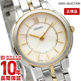 【購入後1年以内なら5,760円で下取り交換可】セイコーセレクション SEIKOSELECTION SSDA002 [正規品] レディース 腕時計 時計