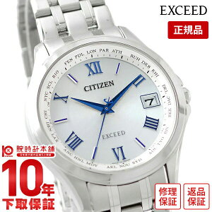 【イメージ違いも90日間は返品OK!】シチズン エクシード EXCEED CB1080-52B メンズ