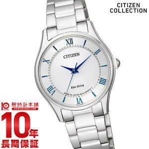 �y�|�C���g�ő�41.5�{�I�z �V�`�Y���R���N�V���� CITIZENCOLLECTION EM0400-51B ���f�B�[�X �r���v ���v