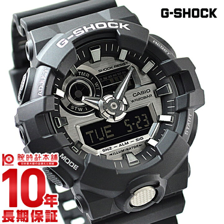 楽天市場】カシオ Gショック G-SHOCK GA-710-1AJF メンズ 腕時計 時計 