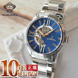 楽天市場 オロビアンコ メンズ腕時計 腕時計 の通販