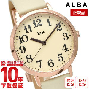 【イメージ違いも90日間は返品OK!】セイコー アルバ ALBA リキ AKPK426 メンズ 腕時計 時計