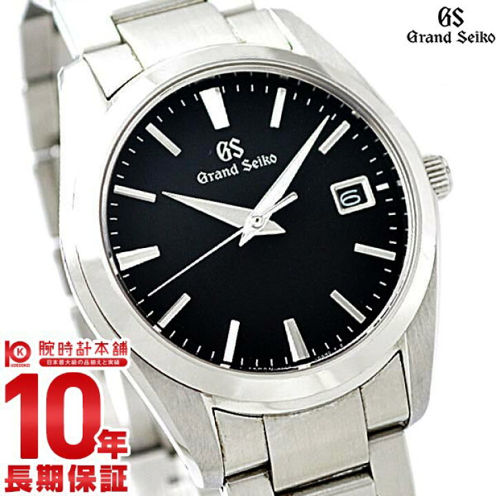 楽天市場】グランドセイコー SBGX261 クォーツ 9F62 GRAND SEIKO Traditional GS メンズ 腕時計 時計 : 腕時計 本舗 楽天市場】グランドセイコー SBGX261 クォーツ 9F62 GRAND SEIKO Traditional GS メンズ 腕時計 時計 : 腕時計 本舗