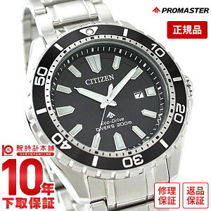 �y�C���[�W�Ⴂ��90���Ԃ͕ԕiOK�I�z�V�`�Y�� �v���}�X�^�[ PROMASTER BN0190-82E �����Y