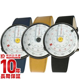 クロッカーズ klokers KLOK-01-D1 [正規品] メンズ 腕時計 時計