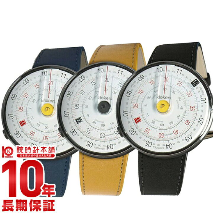楽天市場】クロッカーズ klokers KLOK-01-D1 [正規品] メンズ 腕時計 