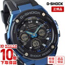 ＼ポイント10倍！／【イメージ違いも90日間は返品OK！】カシオ Gショック G-SHOCK GST-W300G-1A2JF メンズ