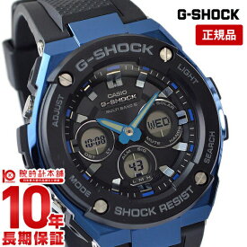 【購入後1年以内なら12,320円で下取り交換可】カシオ Gショック G-SHOCK GST-W300G-1A2JF [正規品] メンズ 腕時計 GSTW300G1A2JF【あす楽】