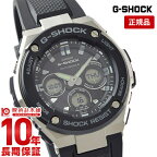 【購入後1年以内なら10700円で下取り交換可】カシオ Gショック G-SHOCK GST-W300-1AJF [正規品] メンズ 腕時計 GSTW3001AJF入荷後、3営業日以内に発送