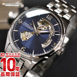 �y�|�C���g�ő�40�{�I�z �n�~���g�� �W���Y�}�X�^�[ HAMILTON �r���[�}�`�b�N H32705141 �����Y