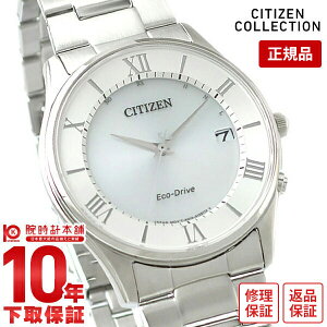 �y�C���[�W�Ⴂ��90���Ԃ͕ԕiOK�I�z�V�`�Y���R���N�V���� CITIZENCOLLECTION AS1060-54A �����Y