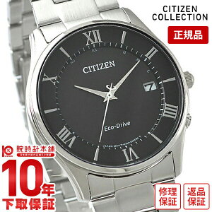 �y�C���[�W�Ⴂ��90���Ԃ͕ԕiOK�I�z�V�`�Y���R���N�V���� CITIZENCOLLECTION AS1060-54E �����Y