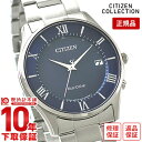 【イメージ違いも90日間は返品OK！】シチズンコレクション CITIZENCOLLECTION AS1060-54L メンズ