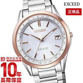 【購入後1年以内なら25,410円で下取り交換可】シチズン エクシード EXCEED CB1114-52A [正規品] メンズ 腕時計 時計【あす楽】