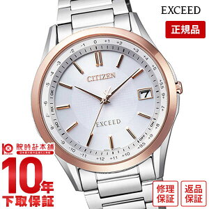 【イメージ違いも90日間は返品OK!】シチズン エクシード EXCEED CB1114-52A メンズ