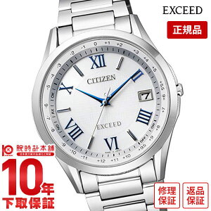 【イメージ違いも90日間は返品OK!】シチズン エクシード EXCEED CB1110-61A メンズ