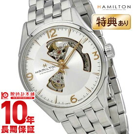 【購入後1年以内なら50,390円で下取り交換可】ハミルトン ジャズマスター 腕時計 HAMILTON ジャズマスター H32705151 メンズ【新品】