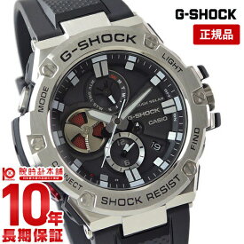 【購入後1年以内なら19,250円で下取り交換可】カシオ Gショック G-SHOCK Bluetooth GST-B100-1AJF [正規品] メンズ 腕時計 GSTB1001AJF