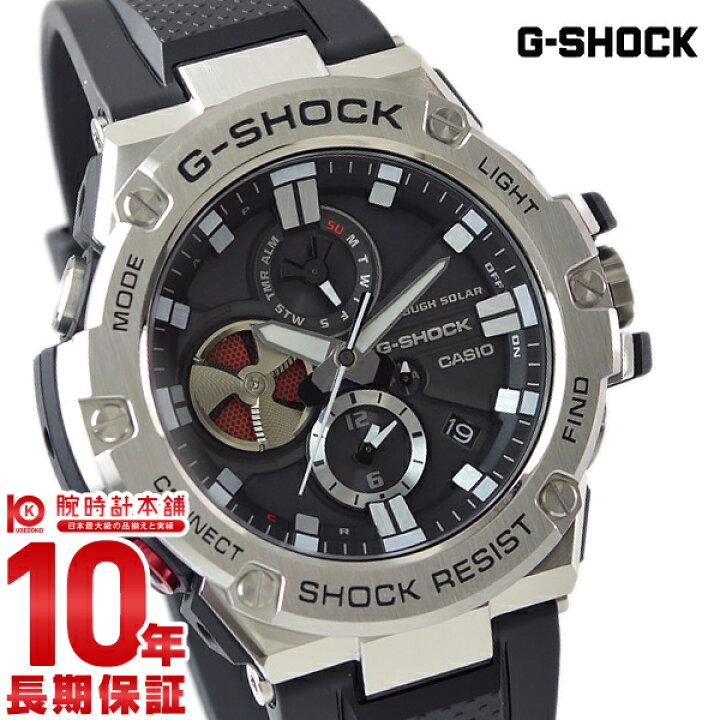 楽天市場】【購入後3ヵ月以内は最大80％で下取！】カシオ Gショック G 