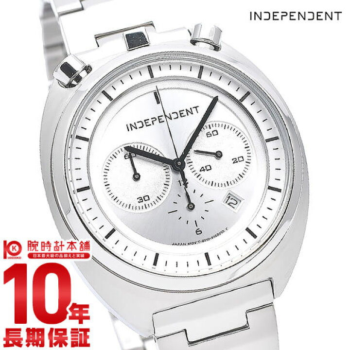 楽天市場 18日限定 店内最大ポイント36倍 11 59まで インディペンデント Independent Ba7 018 11 正規品 メンズ 腕時計 時計 あす楽 腕時計本舗 楽天市場 18日限定 店内最大ポイント36倍 11 59まで インディペンデント Independent Ba7 018 11 正規品 メンズ 腕時計 時計 あす楽 腕時計本舗