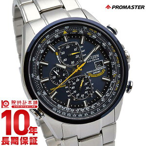 �y�|�C���g�ő�39�{�I�z �V�`�Y�� �v���}�X�^�[ PROMASTER AT8020-54L �����Y