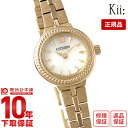 シチズン キー Kii: エコドライブ ソーラー ステンレス EG2984-59A[正規品] レディース 腕時計 時計