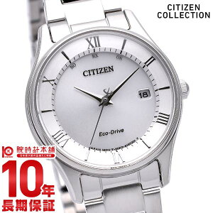 �y�|�C���g�ő�40�{�I�z �V�`�Y���R���N�V���� CITIZENCOLLECTION �G�R�h���C�u �\�[���[�d�g �d�g �\�[���[ �X�e�����X ES0000-79A[���K�i] ���f�B�[�X �r���v ���v