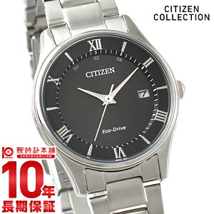 �y�|�C���g�ő�41�{�I�z �V�`�Y���R���N�V���� CITIZENCOLLECTION �G�R�h���C�u �\�[���[�d�g �d�g �\�[���[ �X�e�����X ES0000-79E[���K�i] ���f�B�[�X �r���v ���v