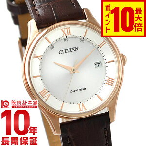 yC[WႢ90Ԃ͕ԕiOKIzV`YRNV CITIZENCOLLECTION GRhCu \[[dg dg \[[ XeX ES0002-06A[Ki] fB[X rv v