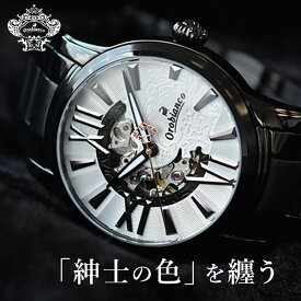 【プレゼントに選ばれています】オロビアンコ 時計 腕時計 メンズ 限定モデル OR-0011-PP2 オラクラシカ スーツ ビジネス プレゼント 男性 40代 Orobianco 正規品