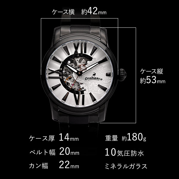 【プレゼントに選ばれています】オロビアンコ 時計 腕時計 メンズ 限定モデル OR-0011-PP1 オラクラシカ スーツ ビジネス プレゼント 男性  40代 Orobianco 正規品【あす楽】 | 腕時計本舗