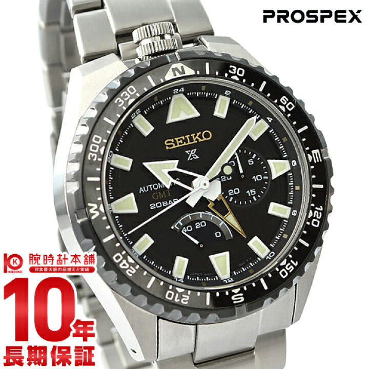 楽天市場】セイコー プロスペックス PROSPEX ランドマスター 25th記念 300本限定 メカニカル 自動巻き チタン SBEJ003  [正規品] メンズ 腕時計 時計 : 腕時計本舗
