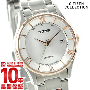 �V�`�Y���R���N�V���� CITIZENCOLLECTION ES0002-57A ���f�B�[�X