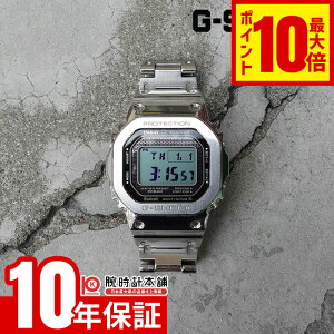 【イメージ違いも90日間は返品OK!】カシオ Gショック G-SHOCK フルメタル ソーラー ステンレス GMW-B5000D-1JF メンズ Bluetooth搭載 国内正規品