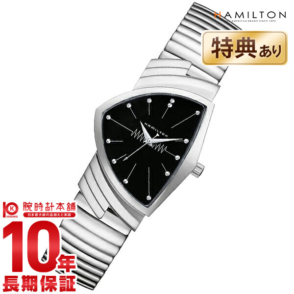 【楽天市場】ハミルトン ベンチュラ 腕時計 HAMILTON べンチュラ 
