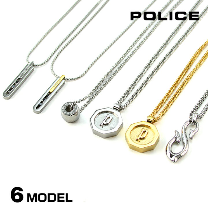 楽天市場 ポリス ネックレス メンズ Police アクセサリー Ignite 腕時計本舗