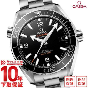 【イメージ違いも90日間は返品OK!】オメガ シーマスター OMEGA シーマスター プラネットオーシャン 215.30.44.21.01.001 メンズ