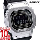 【最大ポイント20倍】 カシオ Gショック CASIO G-SHOCK GMW-B5000-1JF 電波 ソーラー 電波時計 メンズ 腕時計 デジタル 時計